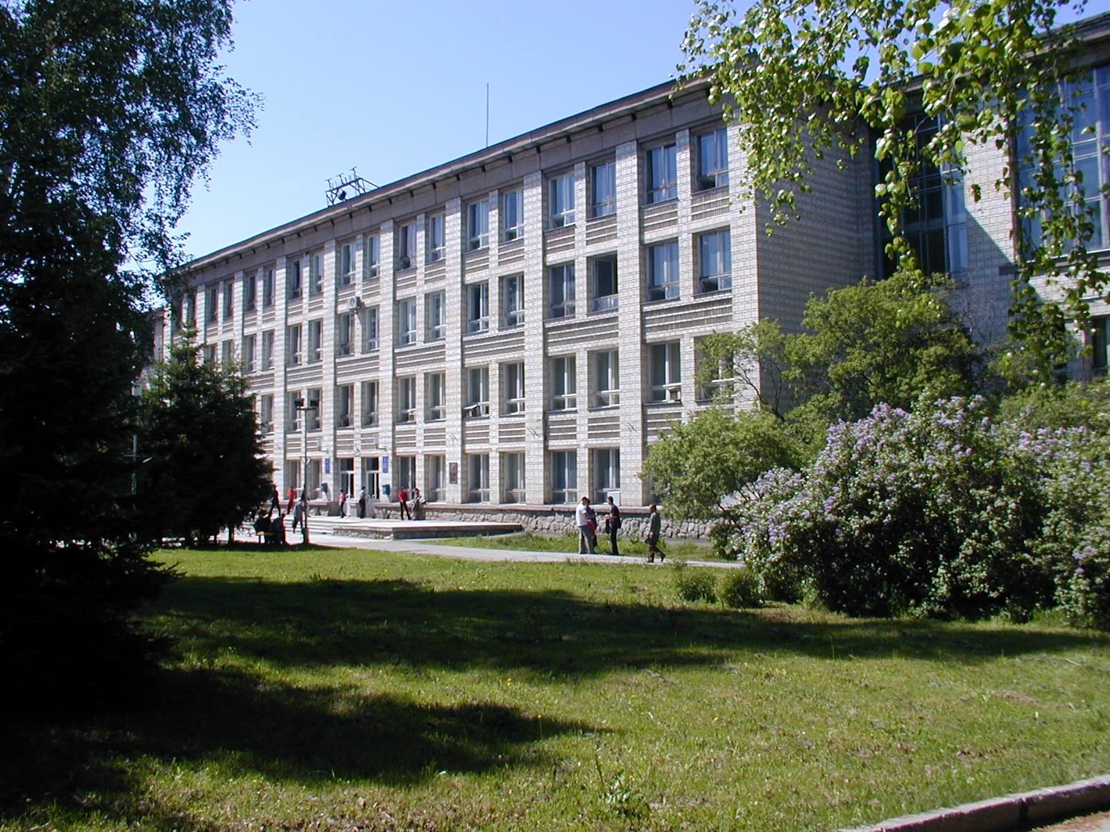 Novosibirsk State University