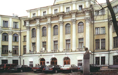 Russian State Medical University