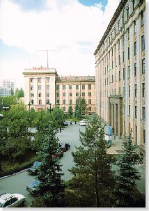 Southern Ural State University