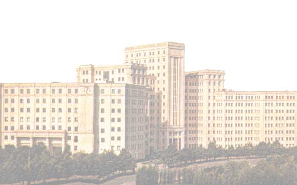 Kharkiv State University